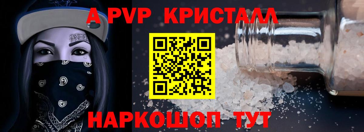 закладка  Вход с VPN  Слободской  APVP СК КРИС  Alfa_PVP СК КРИС 