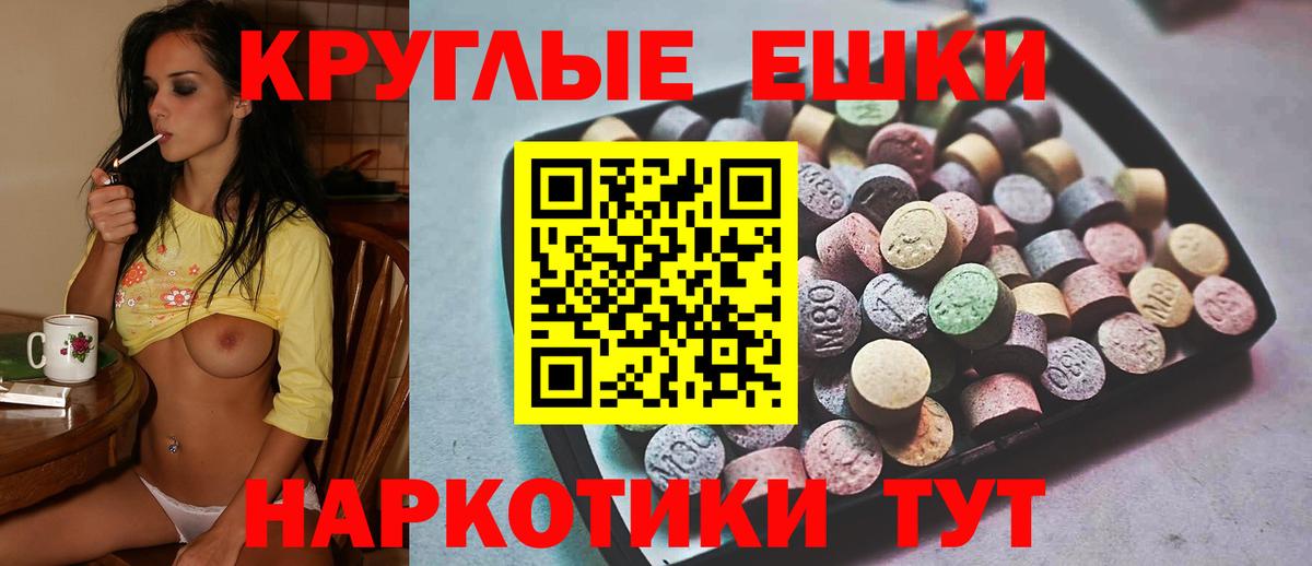 Ecstasy Cube Слободской