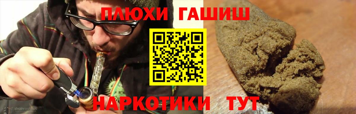 ГАШИШ AMNESIA HAZE  Гашиш гашик  Гашиш  Вход с VPN  Слободской 