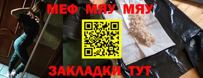 прущая мука Бугуруслан