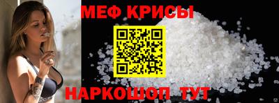 прущая мука Бугуруслан