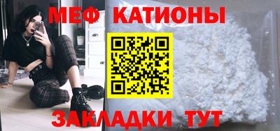 прущая мука Бугуруслан