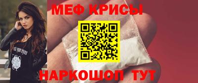 прущая мука Бугуруслан