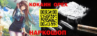 бутик Бузулук