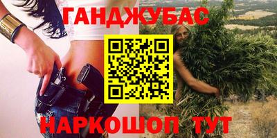 прущая мука Бугуруслан
