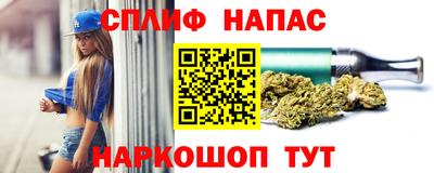 бутик Бузулук