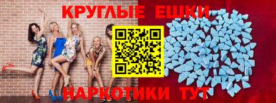 прущая мука Бугуруслан