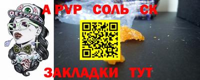 бутик Бузулук
