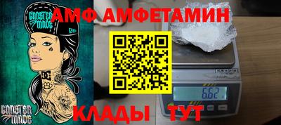 бутик Бузулук