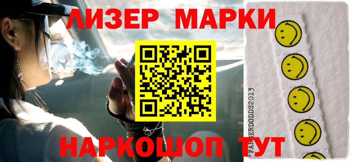 Слободской  Лсд 25 экстази  Вход с VPN  LSD-25 экстази кислота  ЛСД экстази кислота 