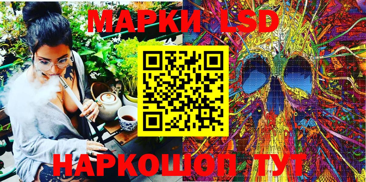 Слободской  Марки N-bome 1,8мг  Марки N-bome 1,8мг  Вход с VPN 