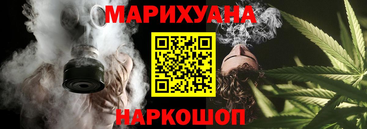 Марихуана THC 21%  Вход с VPN  Шишки марихуана Bruce Banner  Шишки марихуана гибрид  Марихуана LSD WEED  Слободской 